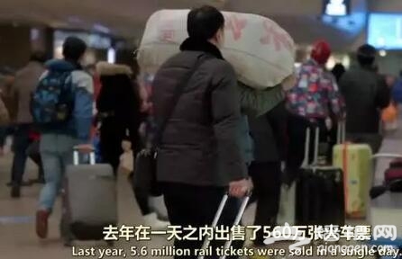 BBC拍中国春节 全球最大的新年盛典