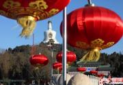北京11家公园37处”春节园景”亮相 北海永安寺还可登高祈福