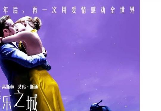 2017年情人节上映电影推荐