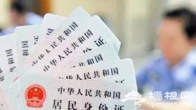 社保卡、驾驶证、身份证等丢失咋办？补办攻略来了！[墙根网]