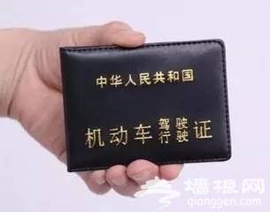 社保卡、驾驶证、身份证等丢失咋办？补办攻略来了！[墙根网]