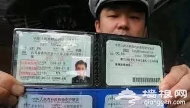 社保卡、驾驶证、身份证等丢失咋办？补办攻略来了！[墙根网]