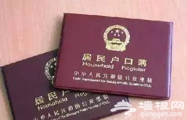 社保卡、驾驶证、身份证等丢失咋办？补办攻略来了！[墙根网]