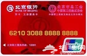 社保卡、驾驶证、身份证等丢失咋办？补办攻略来了！[墙根网]