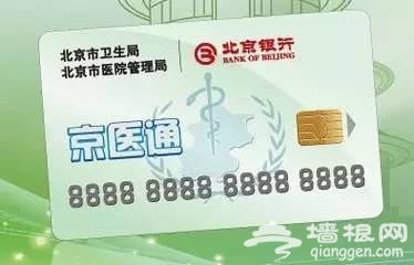 社保卡、驾驶证、身份证等丢失咋办？补办攻略来了！[墙根网]