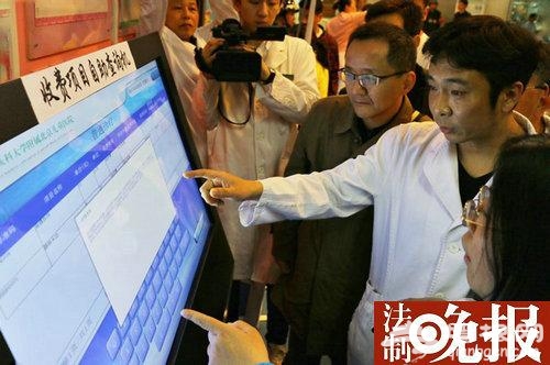 北京医改8日零时启动 公立医院开收医事服务费