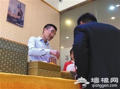 京城一日游连环骗:游客疑遭"催眠"被骗近万