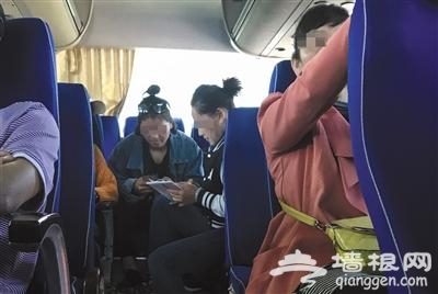 京城一日游连环骗:游客疑遭"催眠"被骗近万