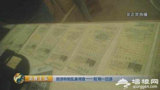 央视曝光！桂林阳朔一日游黑幕：你购物的钱，50%是回扣！[墙根网]