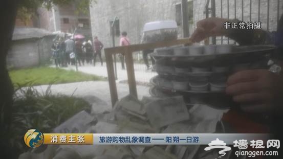 央视曝光！桂林阳朔一日游黑幕：你购物的钱，50%是回扣！[墙根网]