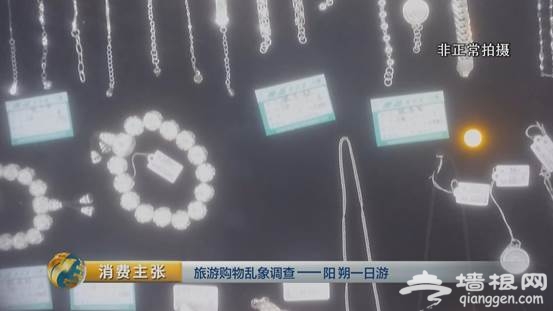 央视曝光！桂林阳朔一日游黑幕：你购物的钱，50%是回扣！[墙根网]