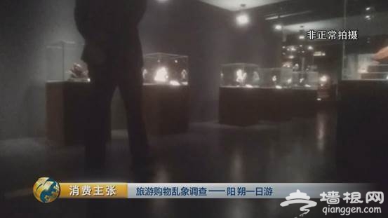 央视曝光！桂林阳朔一日游黑幕：你购物的钱，50%是回扣！[墙根网]