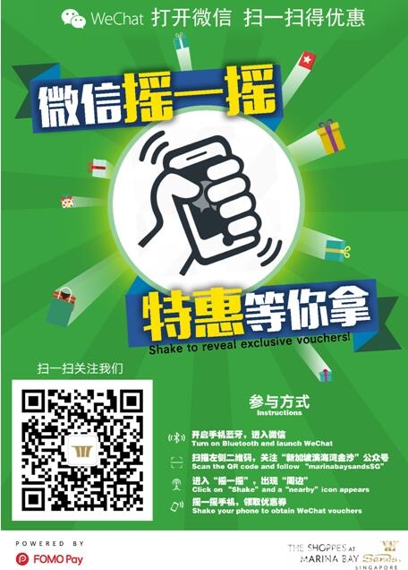 滨海湾金沙——新加坡旅游的首选[墙根网]