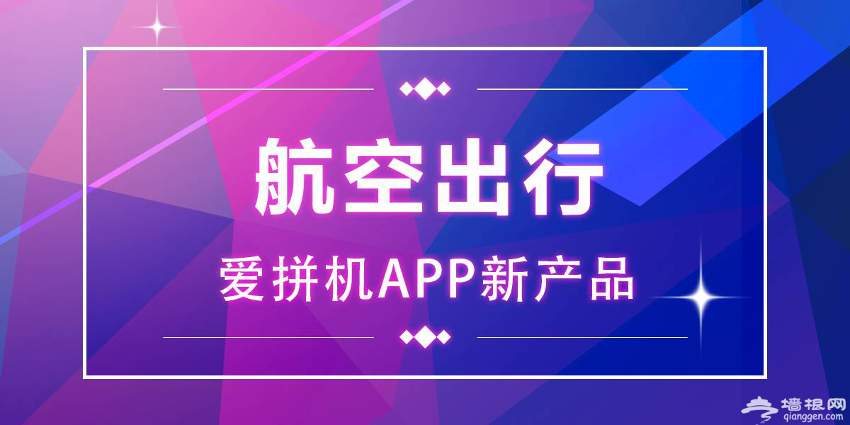 新增领队｛泡泡｝端口，迈过“少年烦恼”后的数据积淀与爆发[墙根网]