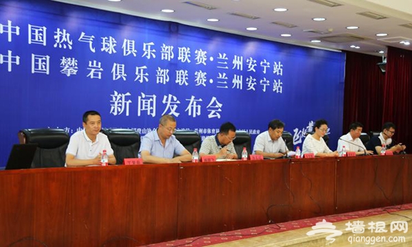 飞越黄河·畅享安宁！国家级热气球联赛落户兰州安宁[墙根网]