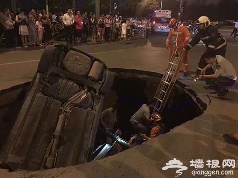 北京西二旗路面塌陷 车辆闪躲不及坠坑