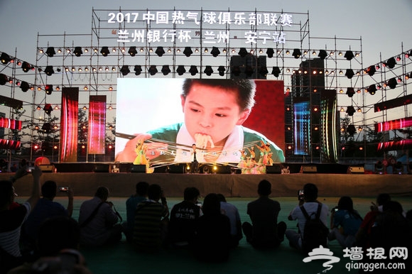 2017中国热气球俱乐部联赛“兰州银行杯”兰州•安宁站圆满落幕[墙根网]