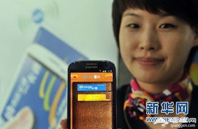 北京地铁全线支持手机刷卡：无需押金 苹果手机等暂时受限[墙根网]