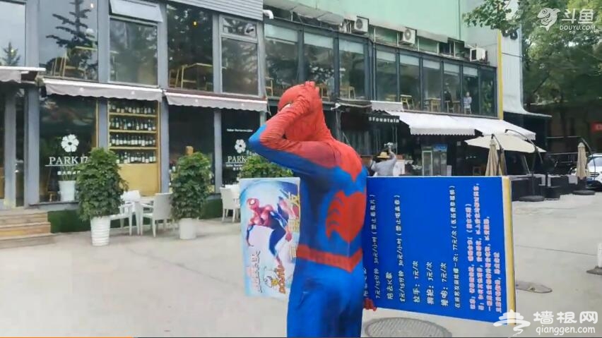 北京七夕现共享男友，到前男友前炫耀77元/次[墙根网]