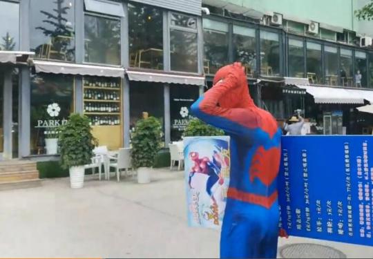 北京七夕现共享男友，到前男友前炫耀77元/次