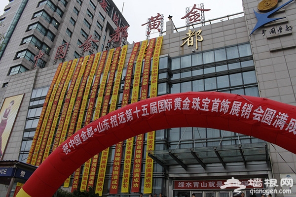 招远首届网络黄金节 网红直播点赞超百万 百款金银饰品抢购一空[墙根网]