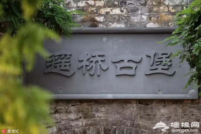京郊游玩大全火热出炉！有吃有玩，抓住夏天的尾巴赶紧去！[墙根网]