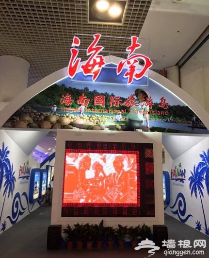 旅行神器魔脑惊艳厦门国际投资贸易洽谈会[墙根网]