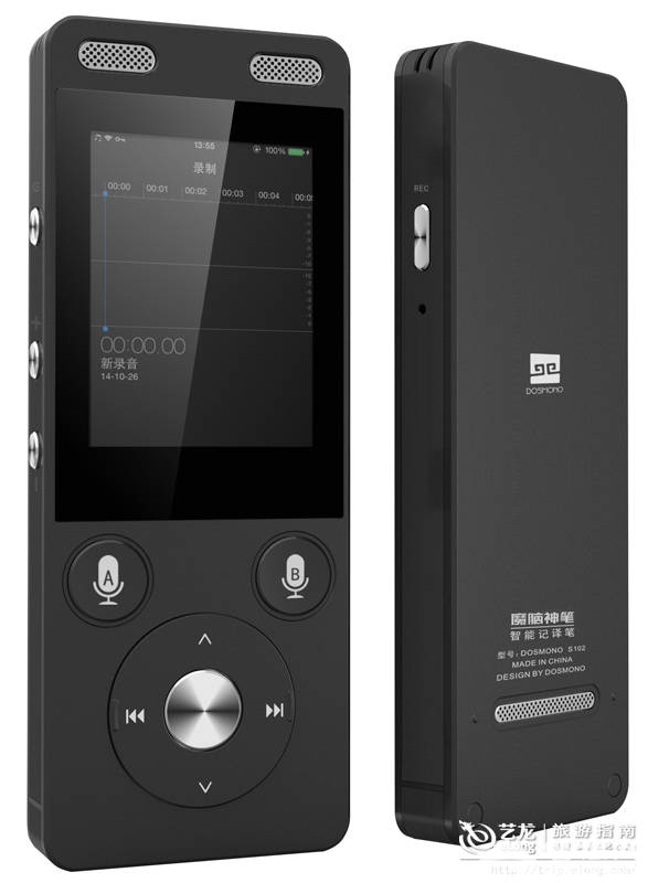 带着魔脑神笔去畅游西方世界攻略[墙根网]