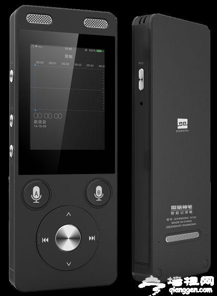 带着翻译神器魔脑神笔去新马泰之游记篇[墙根网]