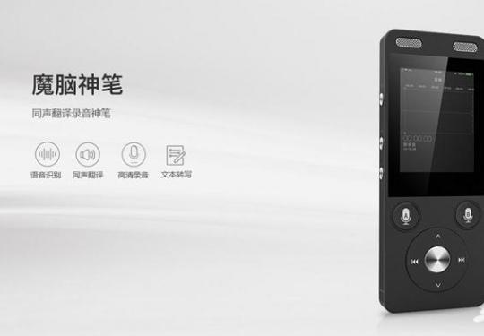 带着魔脑环球走遍葡萄语系世界