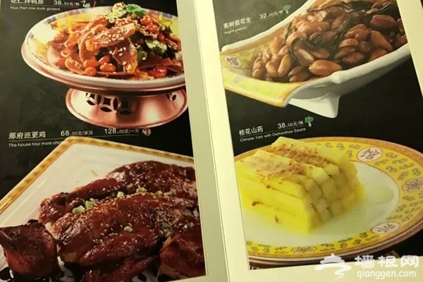  十一去哪儿吃？海淀这些京味儿馆子 最适合家庭聚餐了！[墙根网]