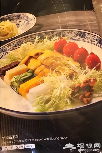  十一去哪儿吃？海淀这些京味儿馆子 最适合家庭聚餐了！[墙根网]