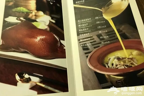  十一去哪儿吃？海淀这些京味儿馆子 最适合家庭聚餐了！[墙根网]