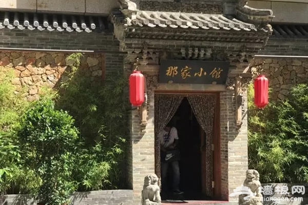  十一去哪儿吃？海淀这些京味儿馆子 最适合家庭聚餐了！[墙根网]