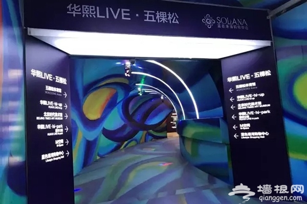  十一去哪儿吃？海淀这些京味儿馆子 最适合家庭聚餐了！[墙根网]