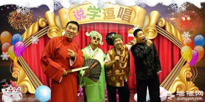 2019京津冀旅游一卡通正式发售，99元玩转261家景区！[墙根网]