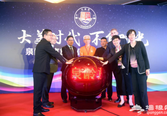 海南旅居养老产业创新商业模式