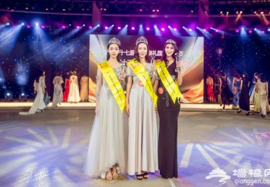 2017年世界旅游小姐年度皇后崇礼中国区总决赛成功举办