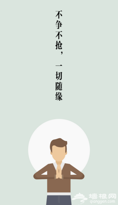 90后“佛系”滑雪指南：在此放松身心 运动养生两不耽误[墙根网]