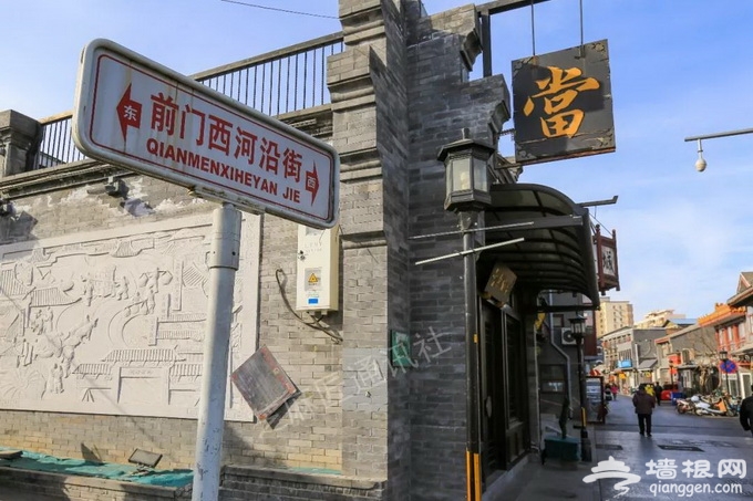 前门西河沿：老北京四九城最早的“金融街”[墙根网]