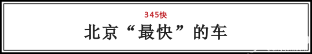 坐着公交逛北京！北京这些最牛公交路线最适合冬季游玩啦！[墙根网]