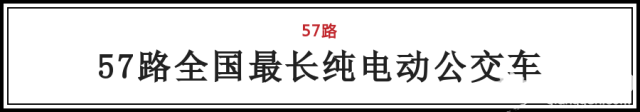 坐着公交逛北京！北京这些最牛公交路线最适合冬季游玩啦！[墙根网]
