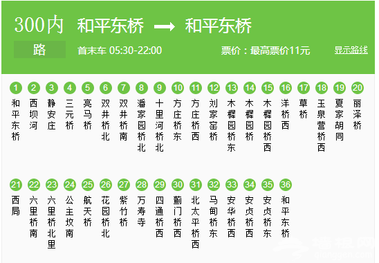 坐着公交逛北京！北京这些最牛公交路线最适合冬季游玩啦！[墙根网]