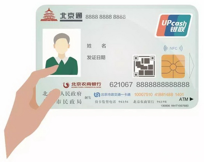 北京60-64岁老人今年将领到“老年卡”！这些养老补贴均有提高[墙根网]