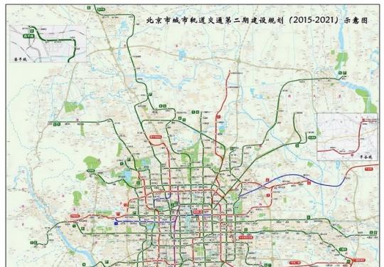 最清晰最权威！北京2021年地铁规划竟然这样 看看通到您家了吗