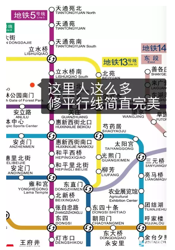 收好不谢!这是未来10年北京地铁规划