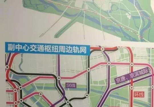 北京地铁新规划重点支持通州 传说中D字头或成现实