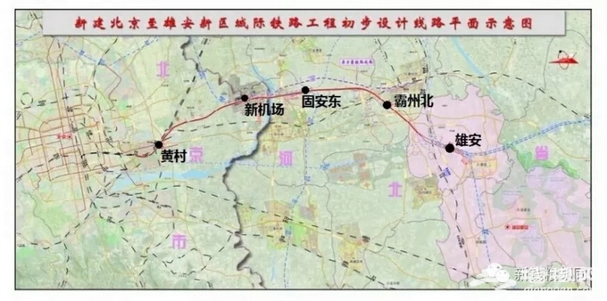 京雄城际铁路敲定这五站！时速350[墙根网]
