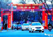 石景山模式口民俗庙会快来啦！大红灯笼 骆驼走街、花会小吃！