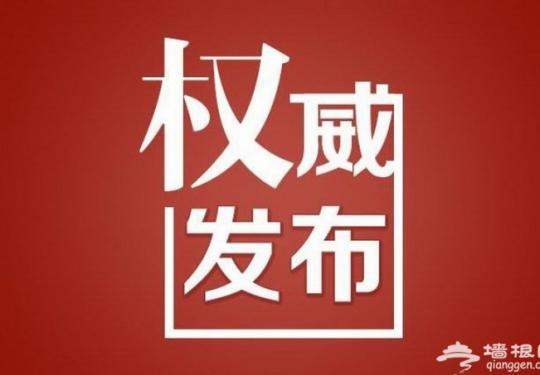 2月一批新规开始实施 办出入境证件可以免费照相了